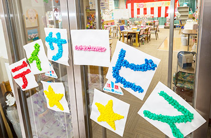 デイサービスの様子1